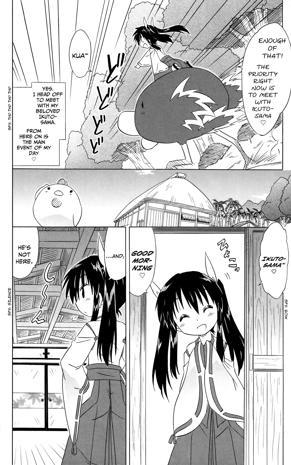 Nagasarete Airantou Chapter 181 - Page 26