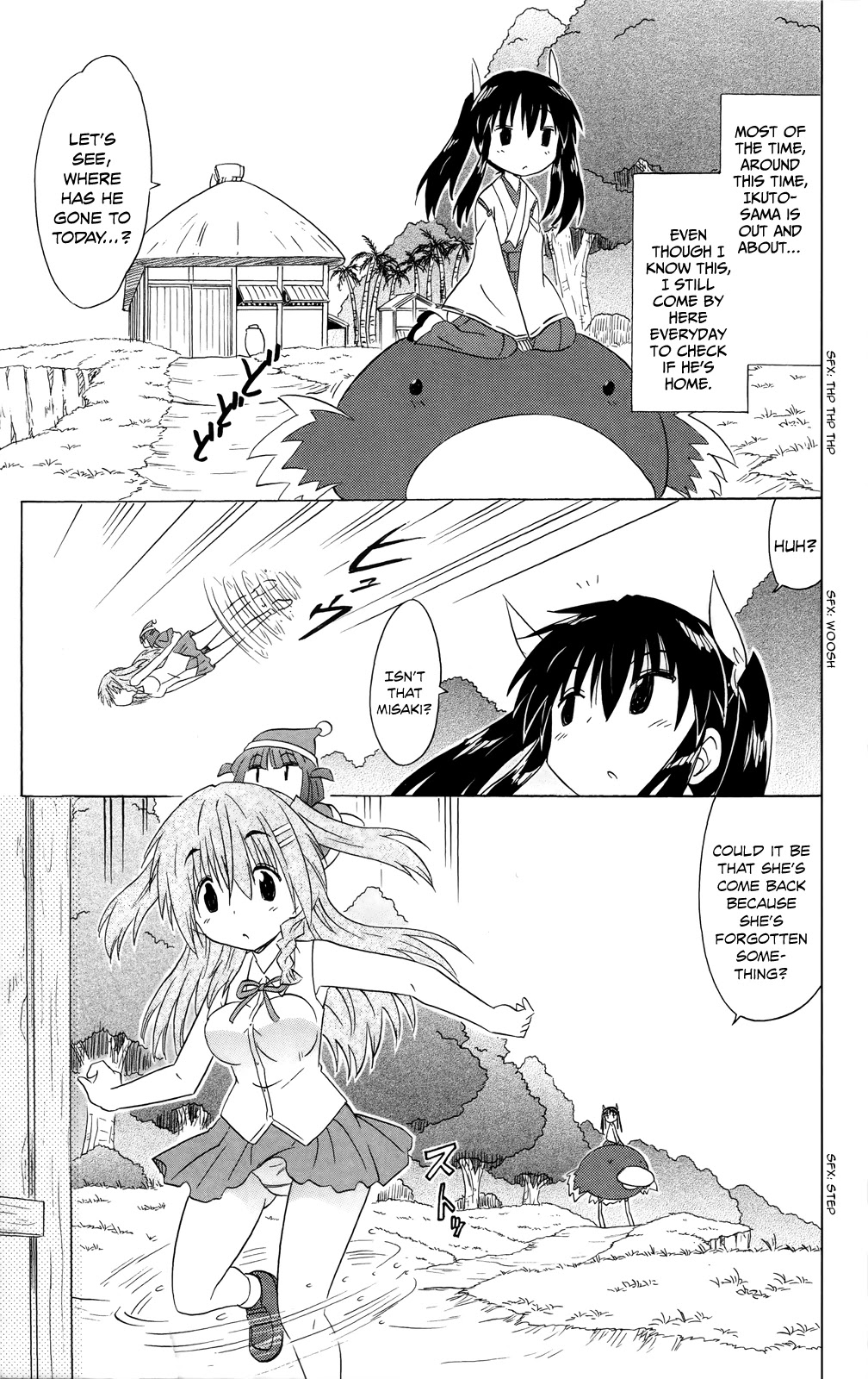 Nagasarete Airantou Chapter 181 - Page 27