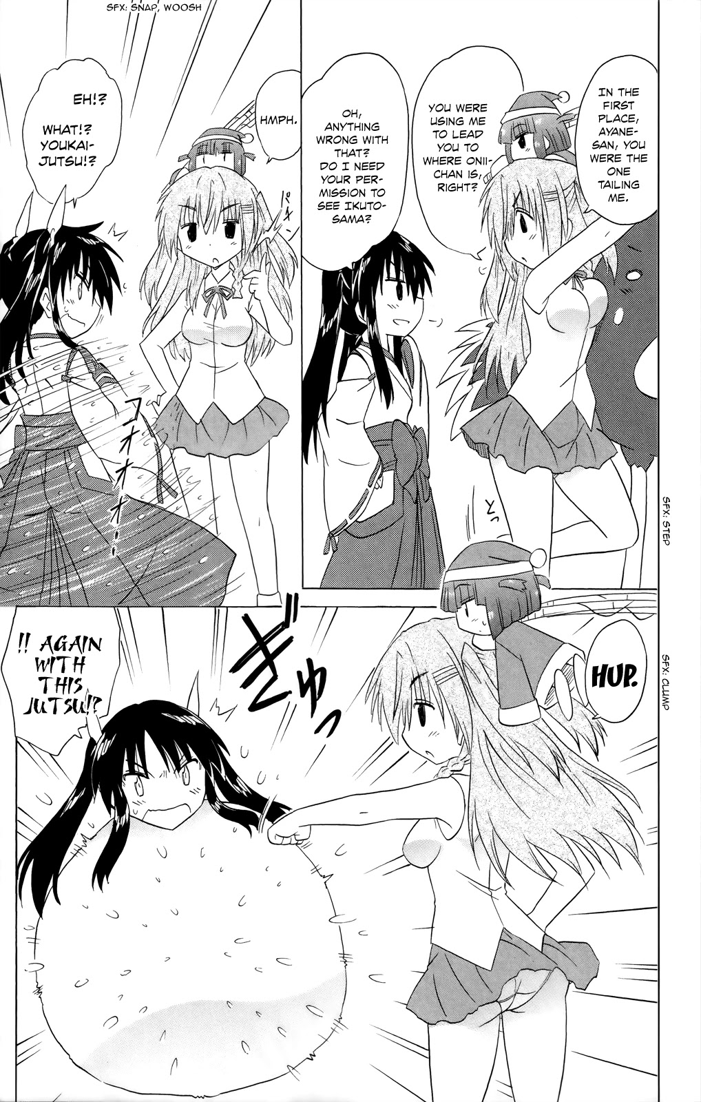 Nagasarete Airantou Chapter 181 - Page 31