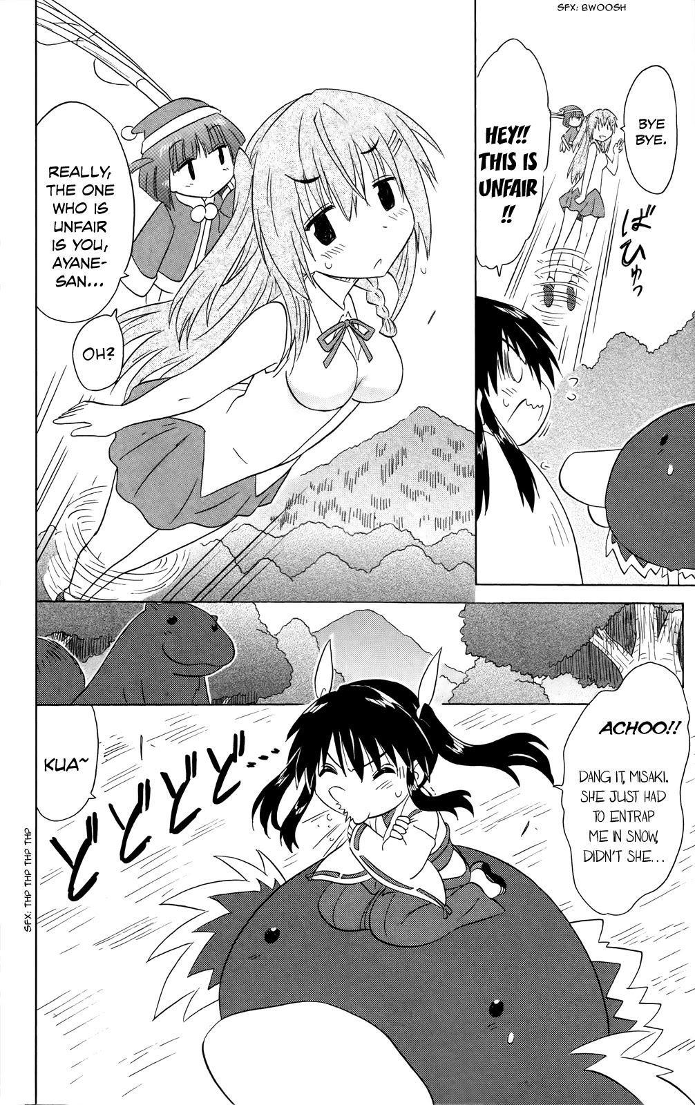 Nagasarete Airantou Chapter 181 - Page 32