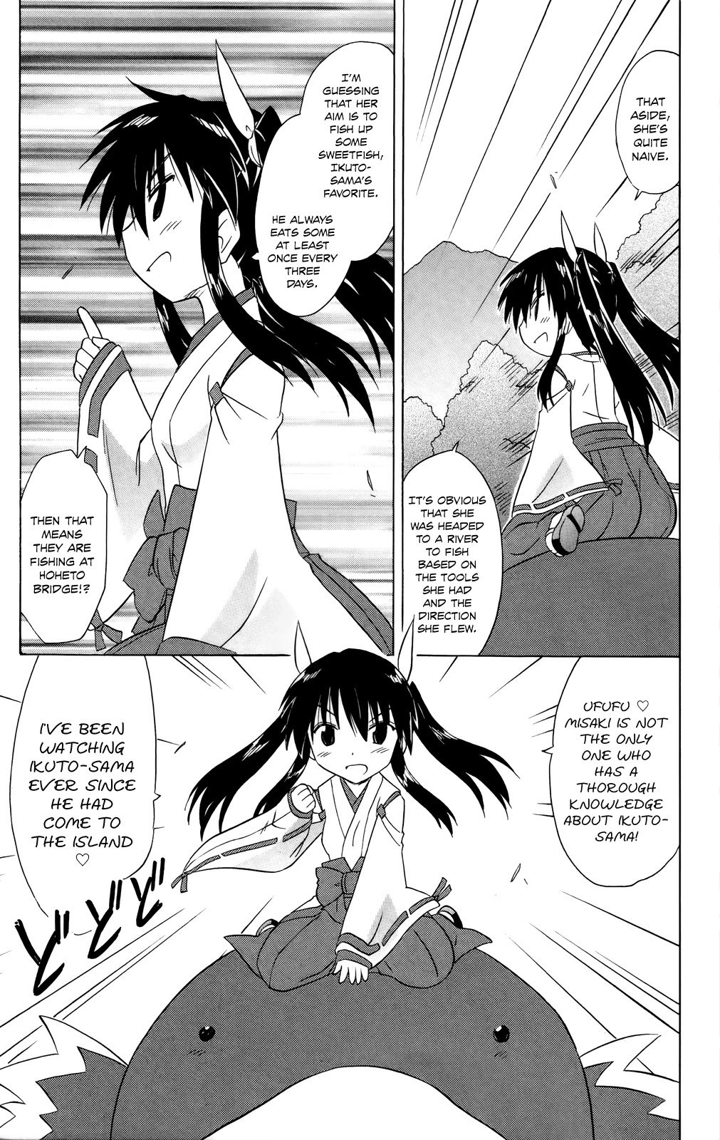 Nagasarete Airantou Chapter 181 - Page 33