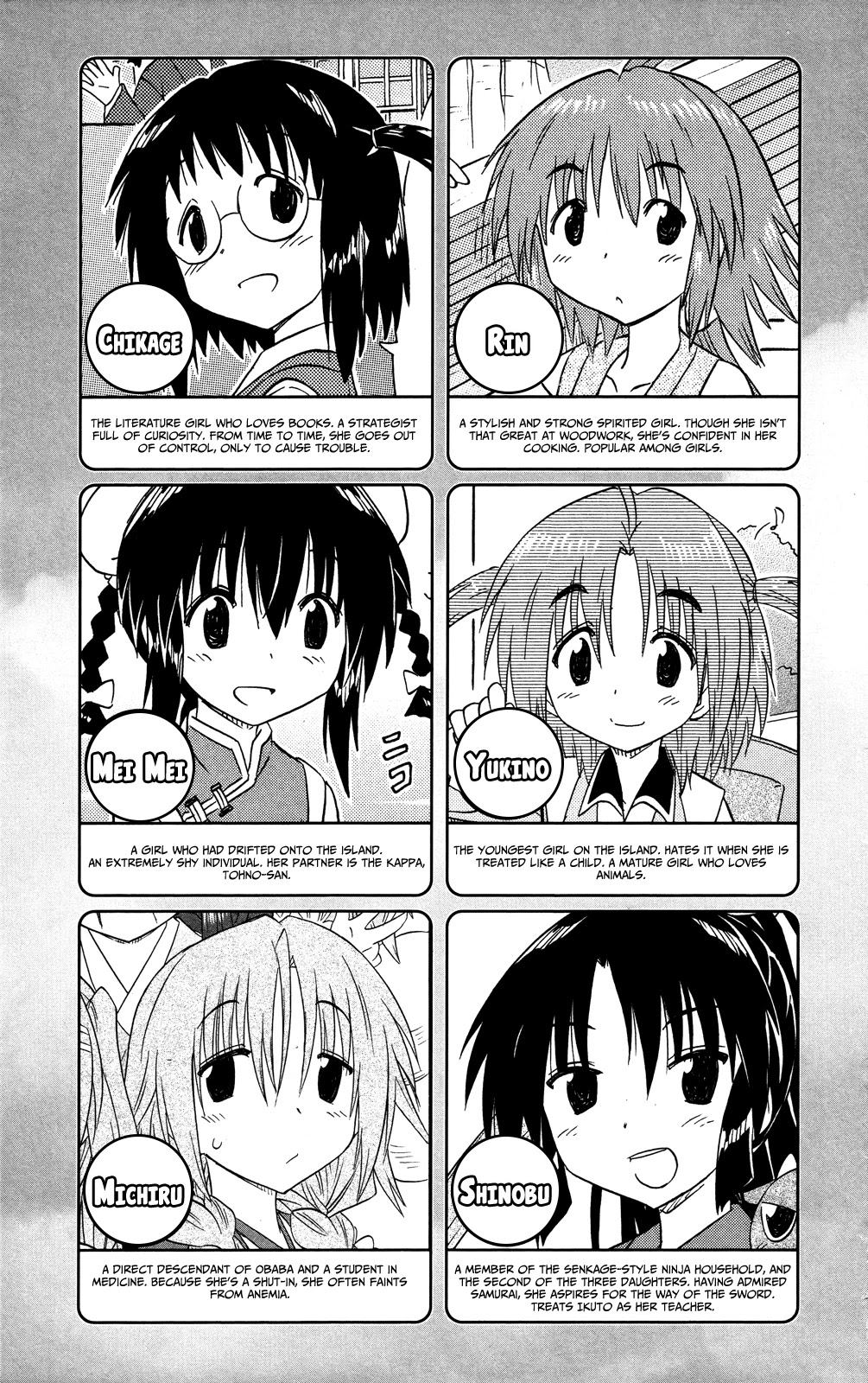 Nagasarete Airantou Chapter 181 - Page 9