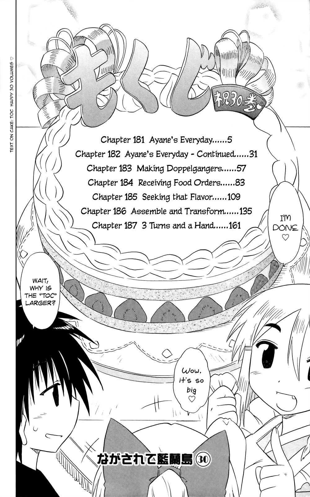Nagasarete Airantou Chapter 181 - Page 10