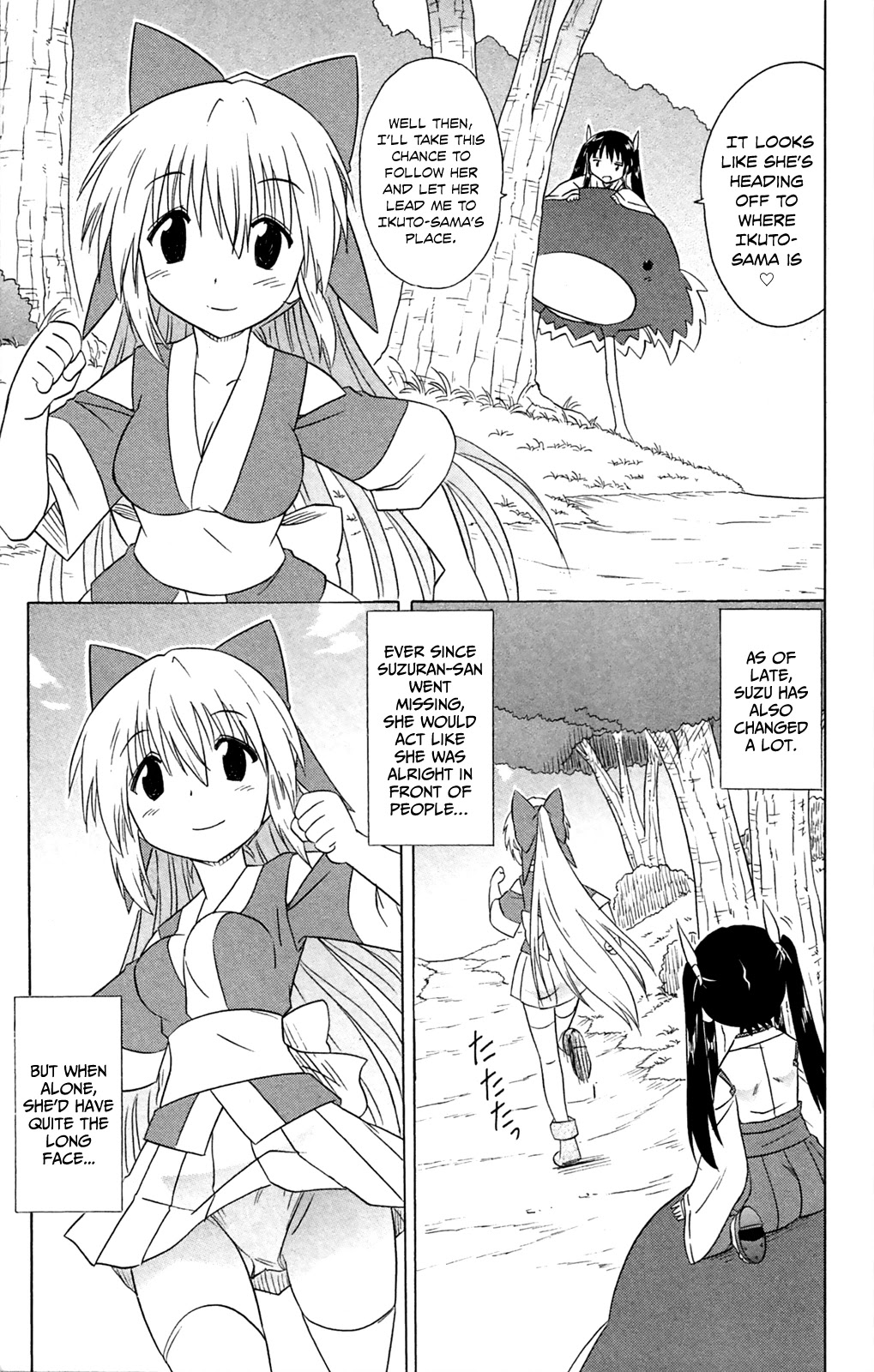 Nagasarete Airantou Chapter 182 - Page 14