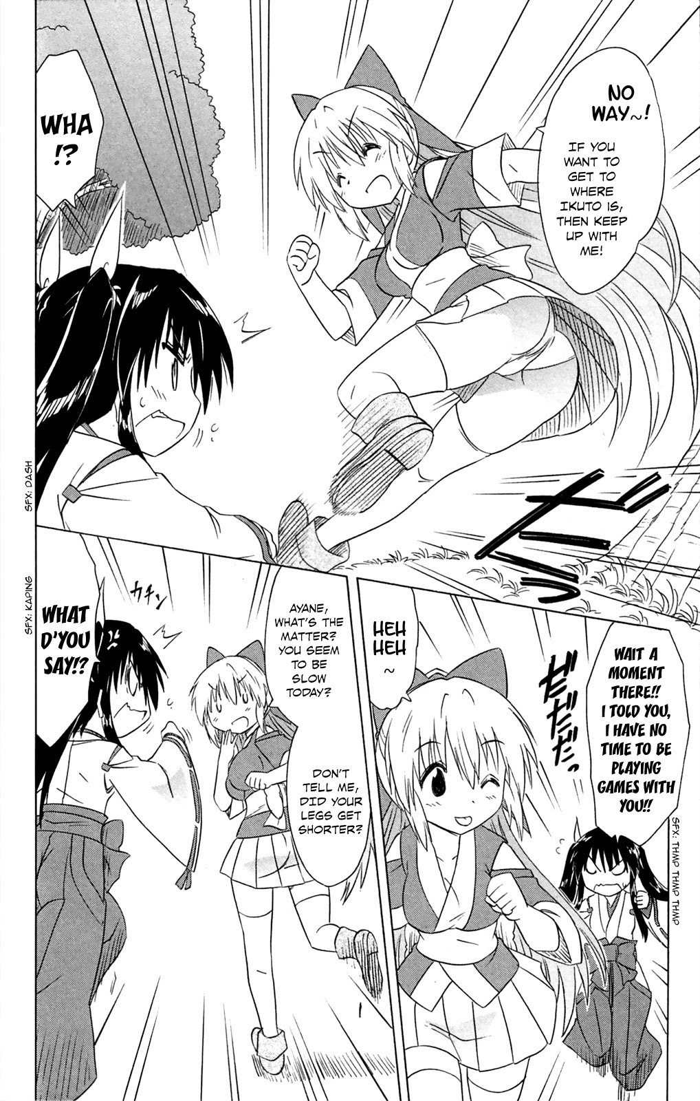 Nagasarete Airantou Chapter 182 - Page 17