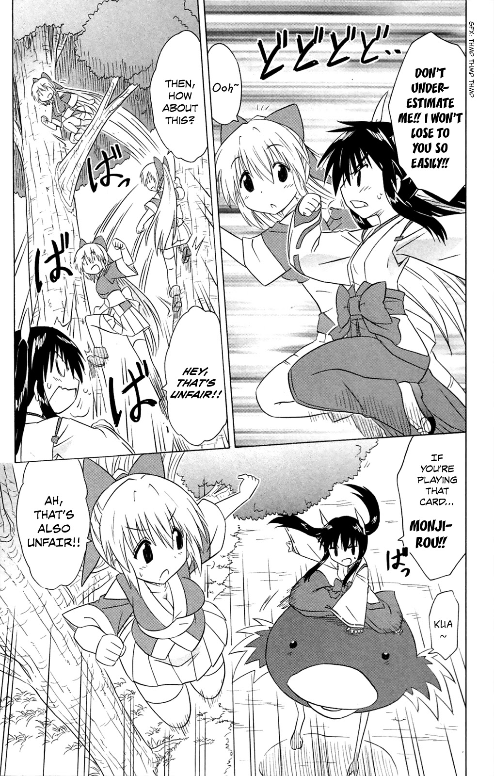 Nagasarete Airantou Chapter 182 - Page 18