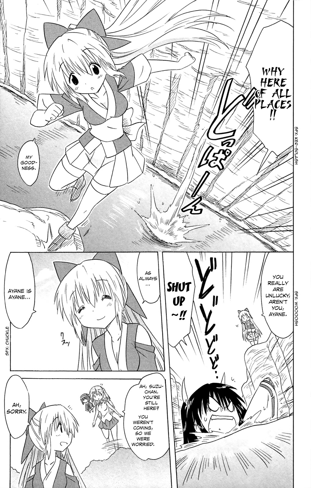 Nagasarete Airantou Chapter 182 - Page 22