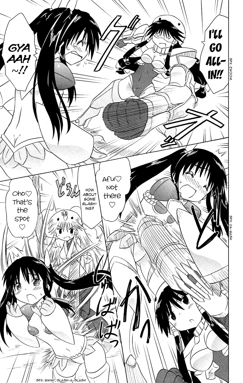 Nagasarete Airantou Chapter 182 - Page 8