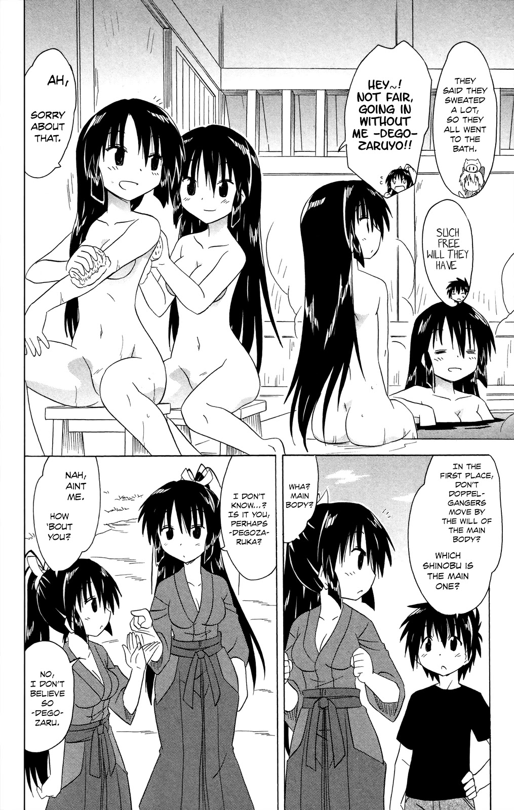 Nagasarete Airantou Chapter 183 - Page 11