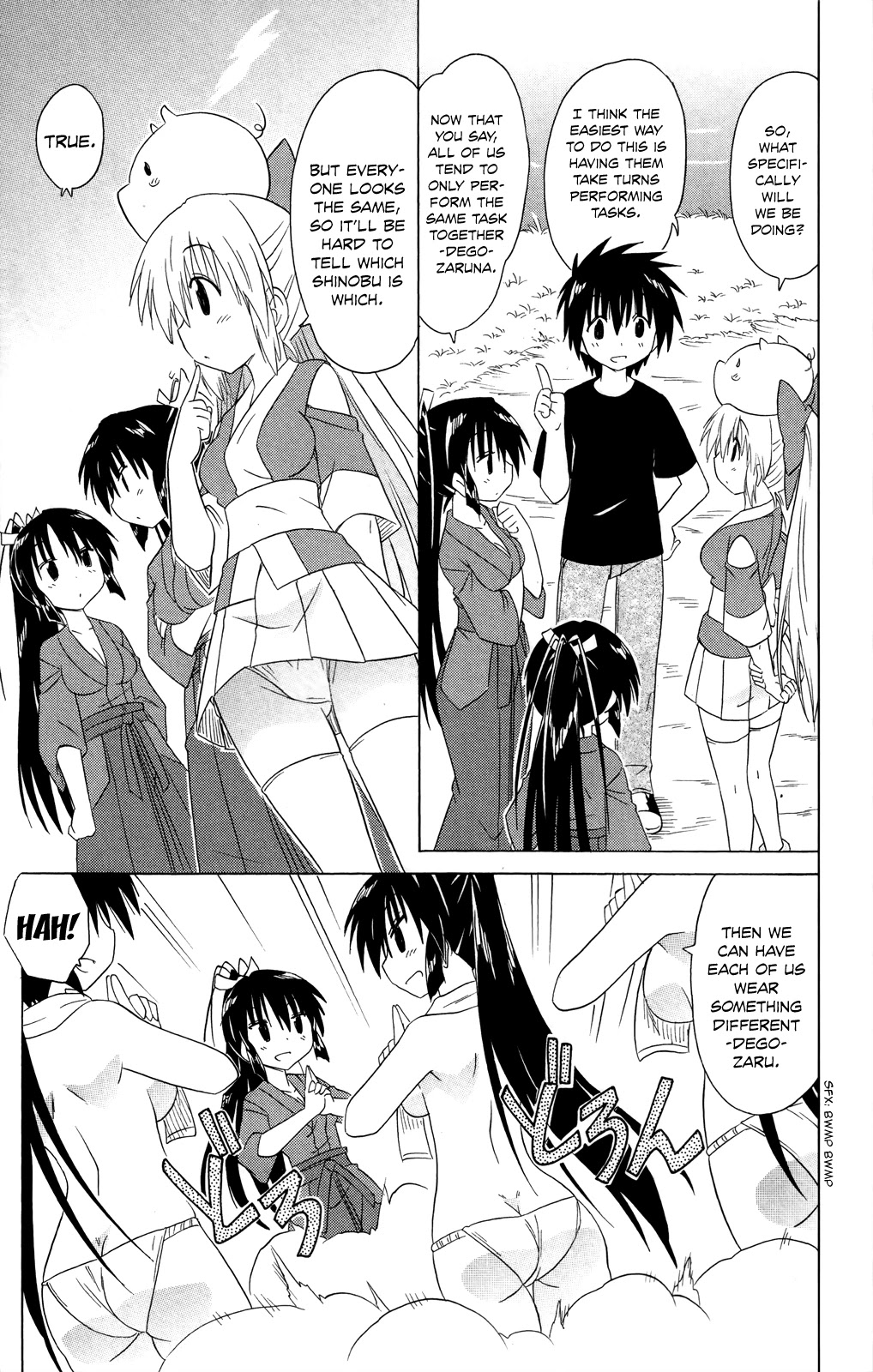 Nagasarete Airantou Chapter 183 - Page 14