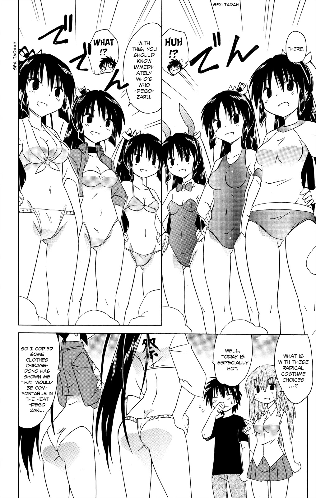 Nagasarete Airantou Chapter 183 - Page 15