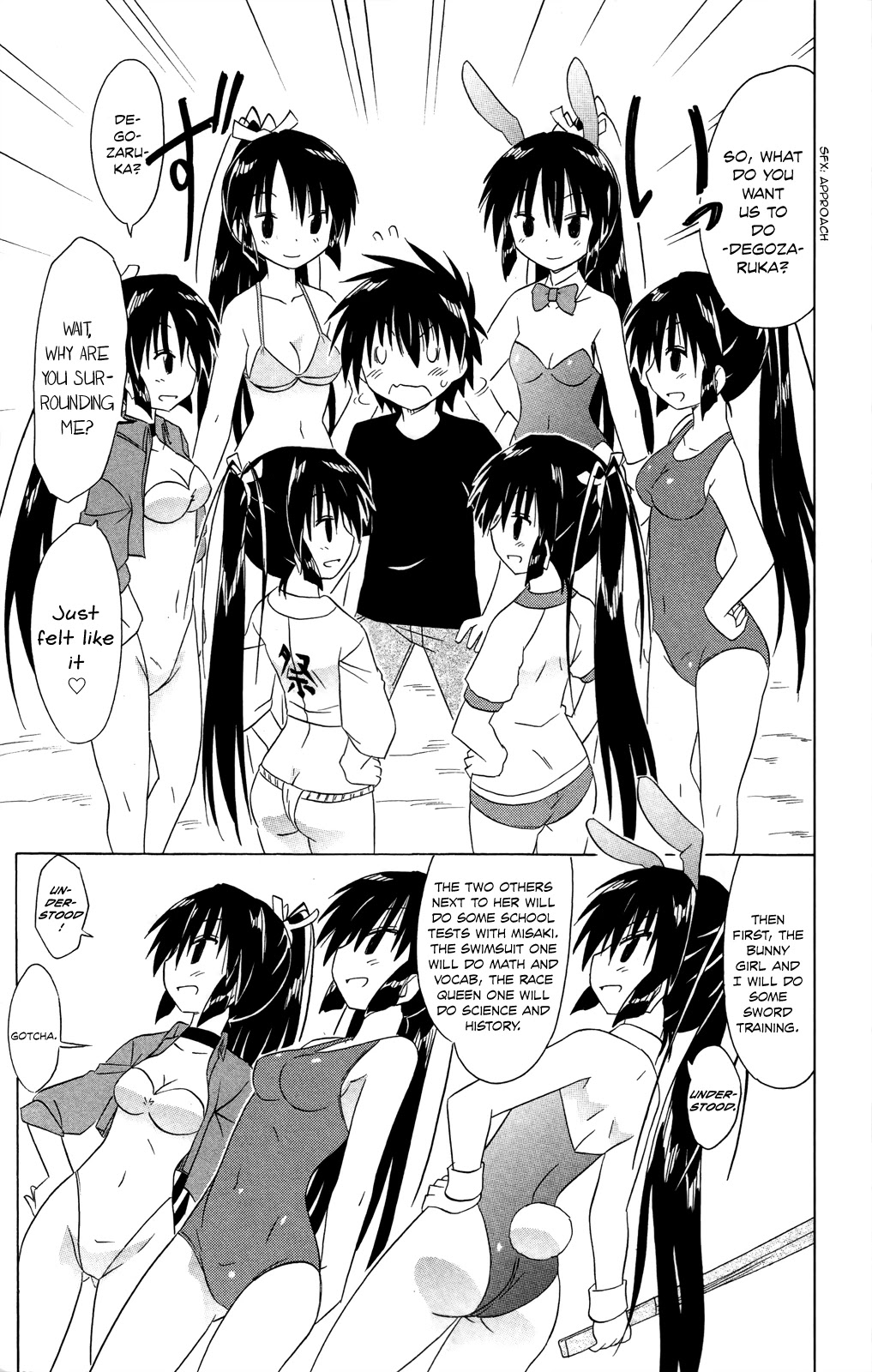 Nagasarete Airantou Chapter 183 - Page 16