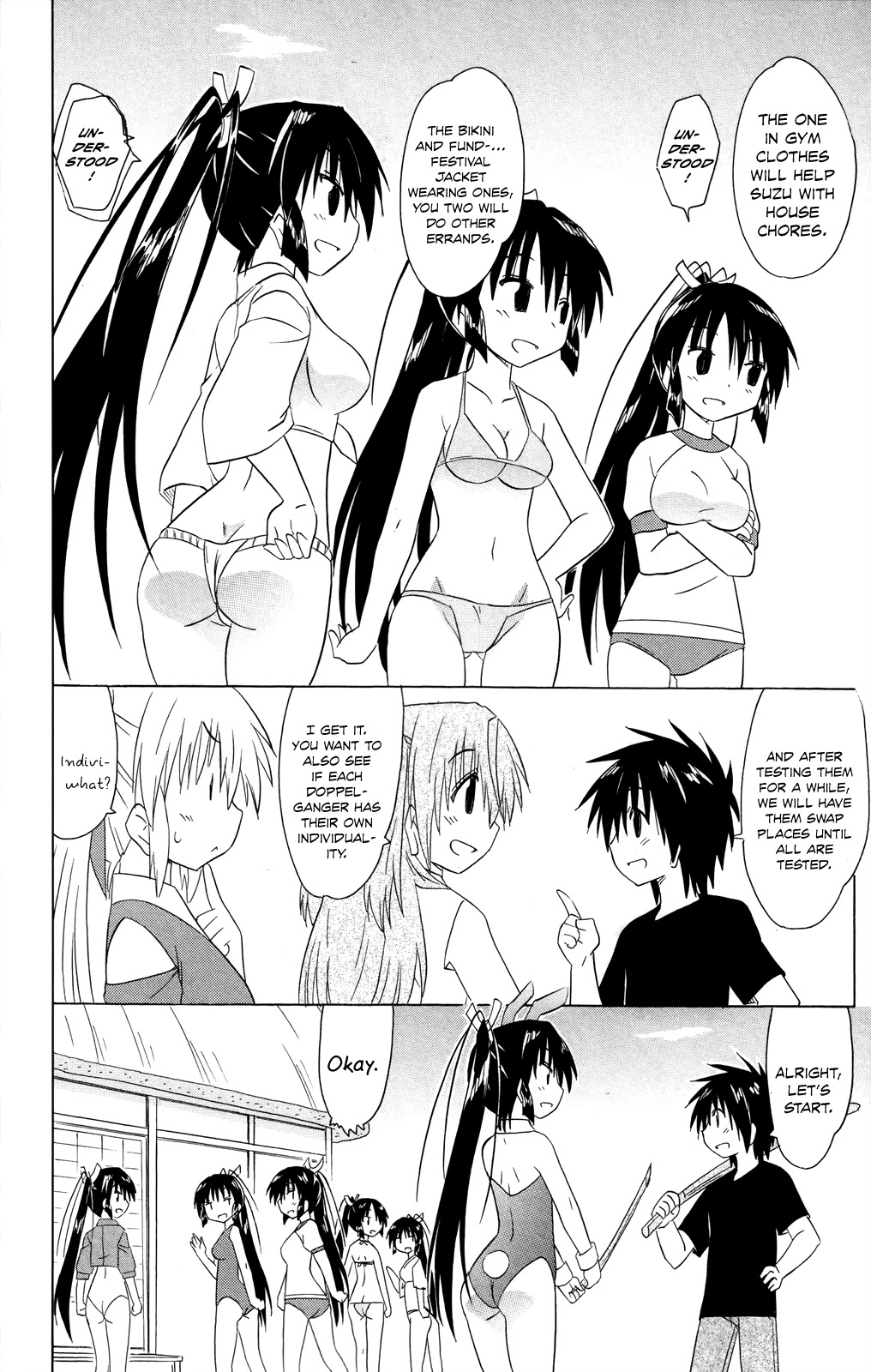 Nagasarete Airantou Chapter 183 - Page 17