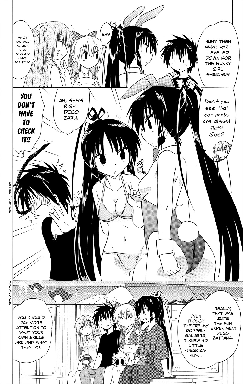 Nagasarete Airantou Chapter 183 - Page 25