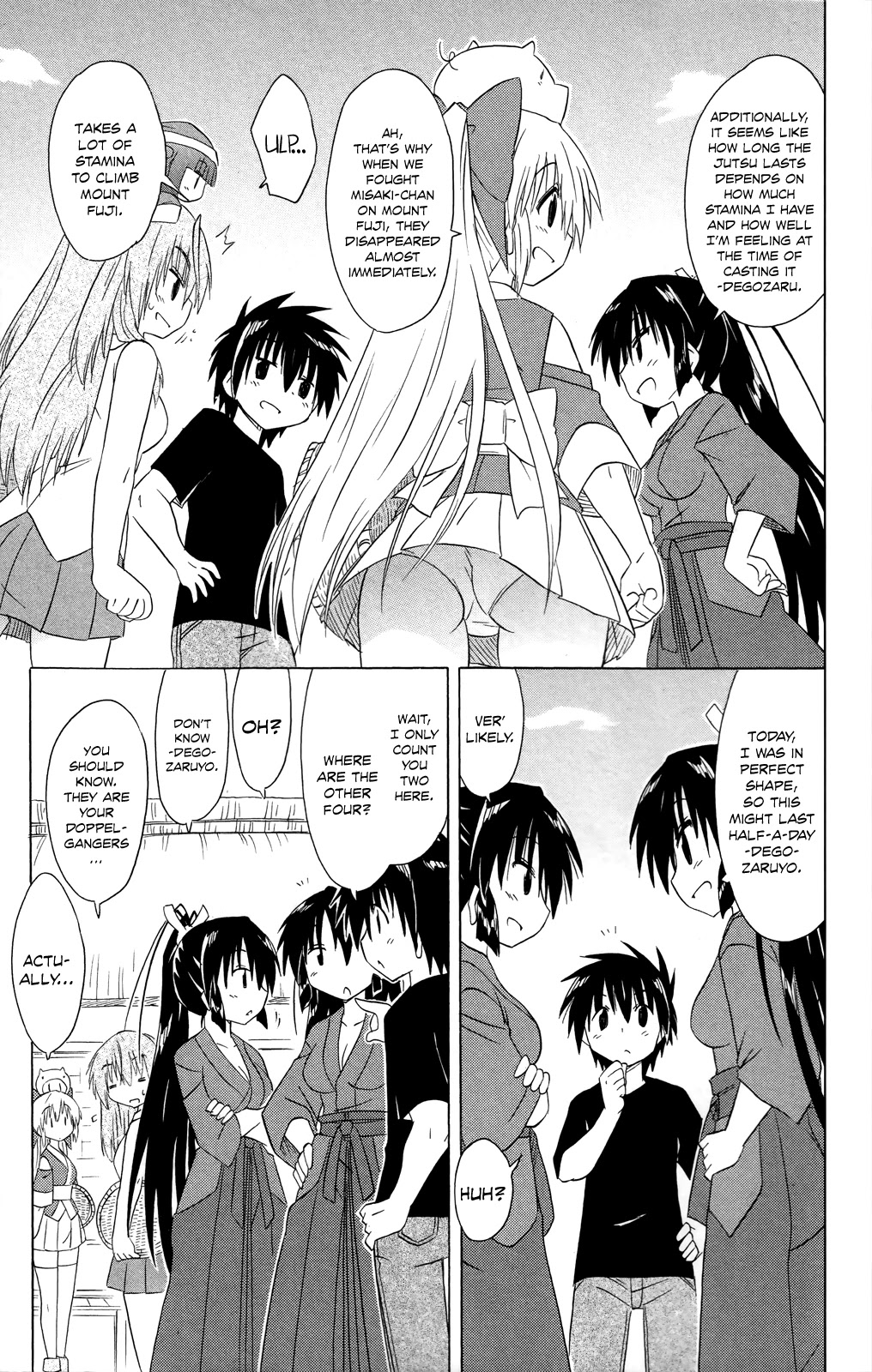 Nagasarete Airantou Chapter 183 - Page 10