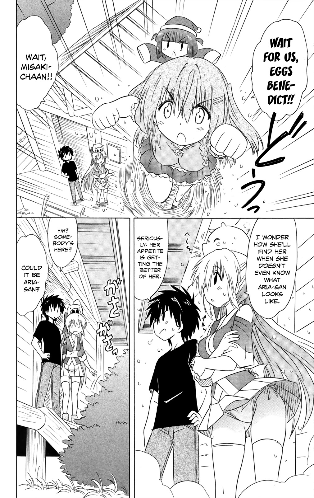 Nagasarete Airantou Chapter 184 - Page 20