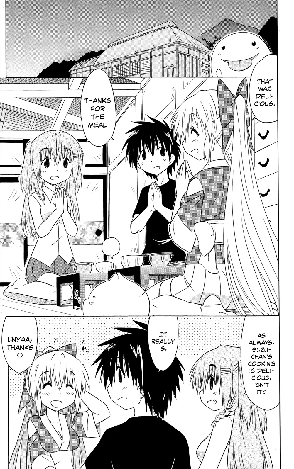 Nagasarete Airantou Chapter 184 - Page 3