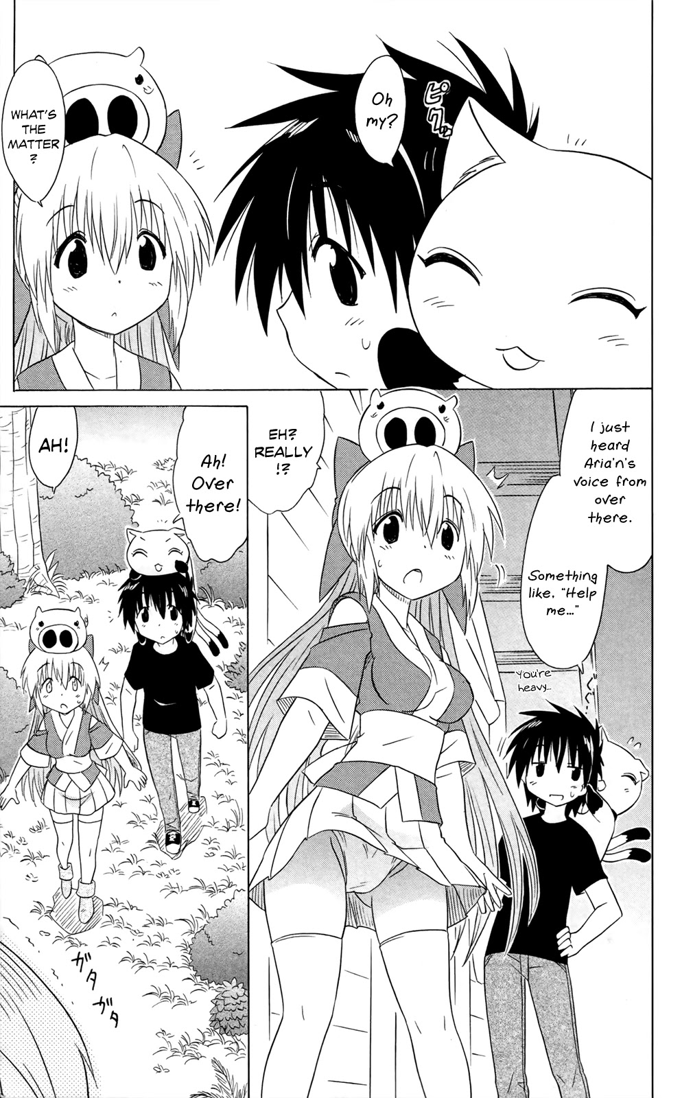 Nagasarete Airantou Chapter 184 - Page 23