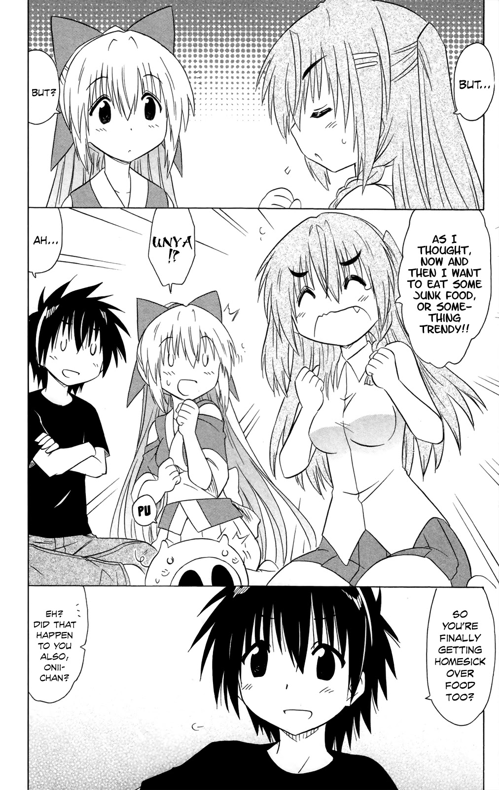 Nagasarete Airantou Chapter 184 - Page 4