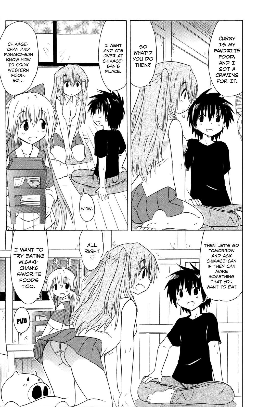Nagasarete Airantou Chapter 184 - Page 5
