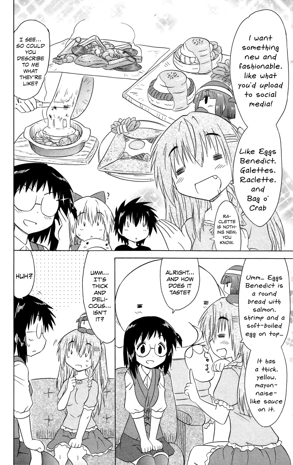 Nagasarete Airantou Chapter 184 - Page 8