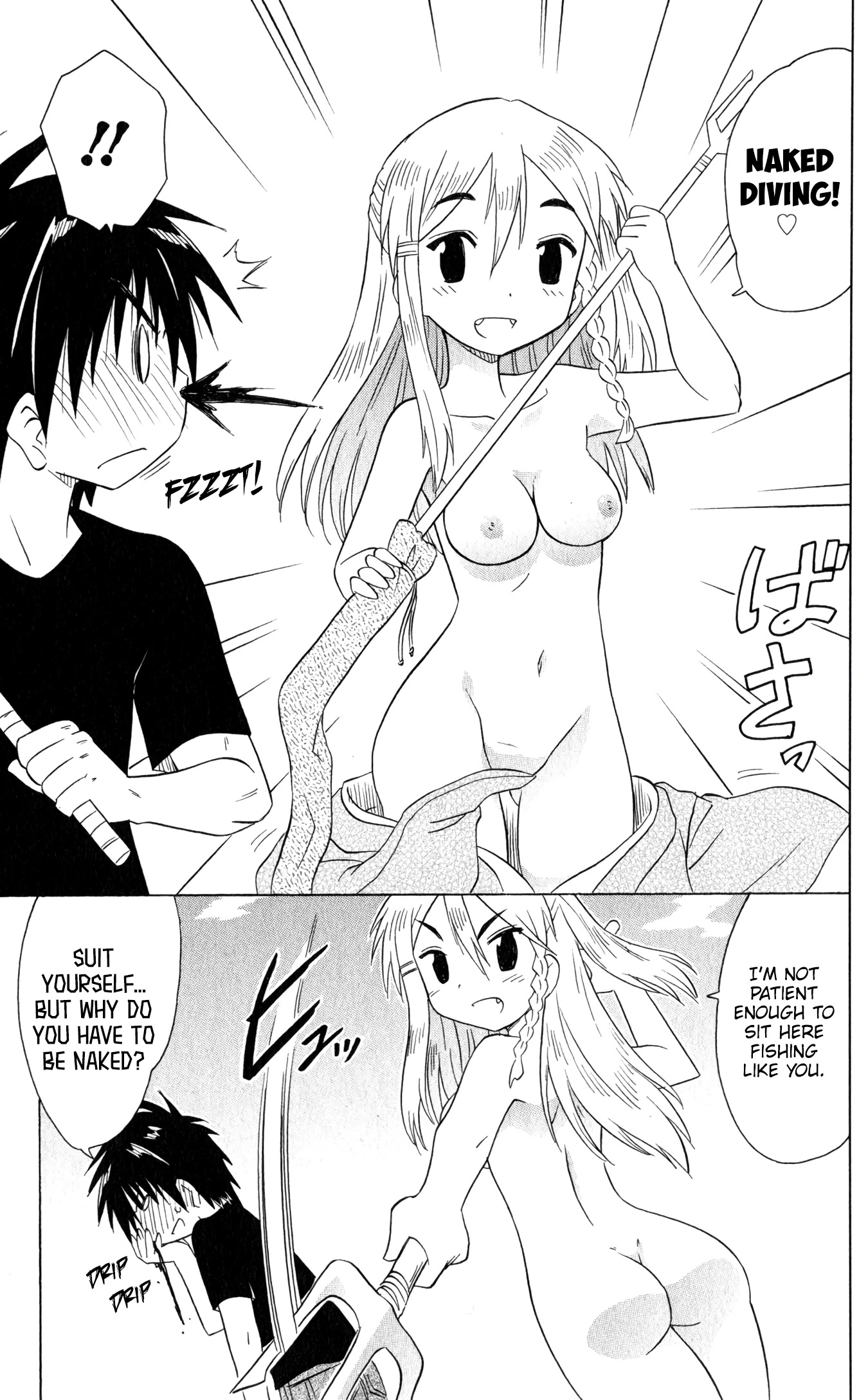 Nagasarete Airantou Chapter 185 - Page 24