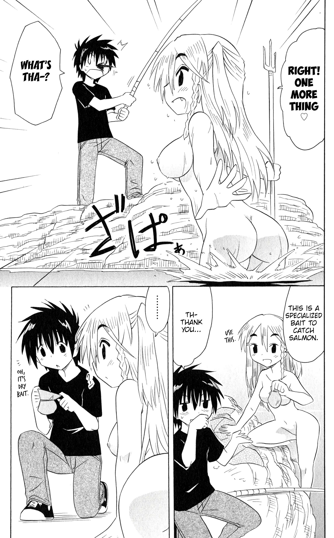 Nagasarete Airantou Chapter 185 - Page 26