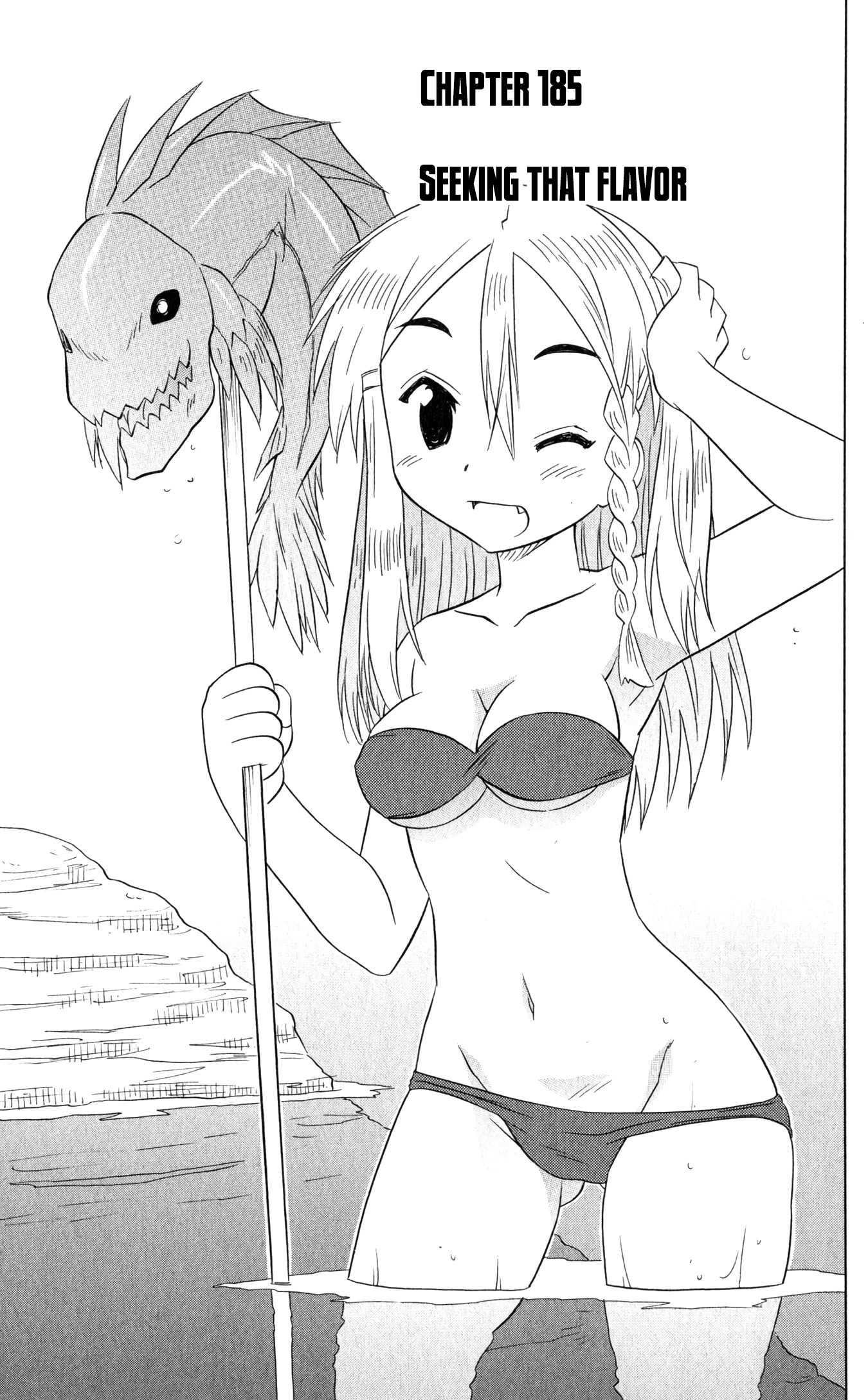 Nagasarete Airantou Chapter 185 - Page 4