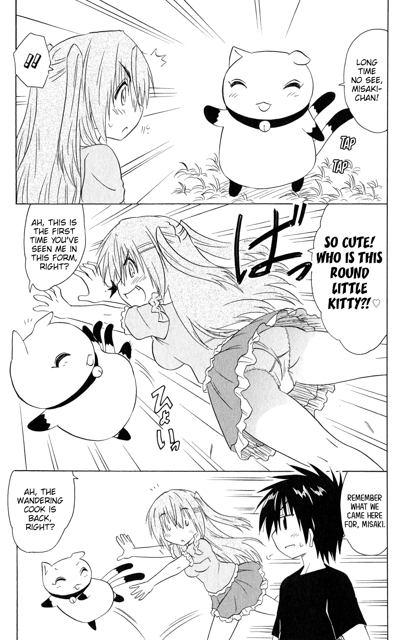 Nagasarete Airantou Chapter 185 - Page 6