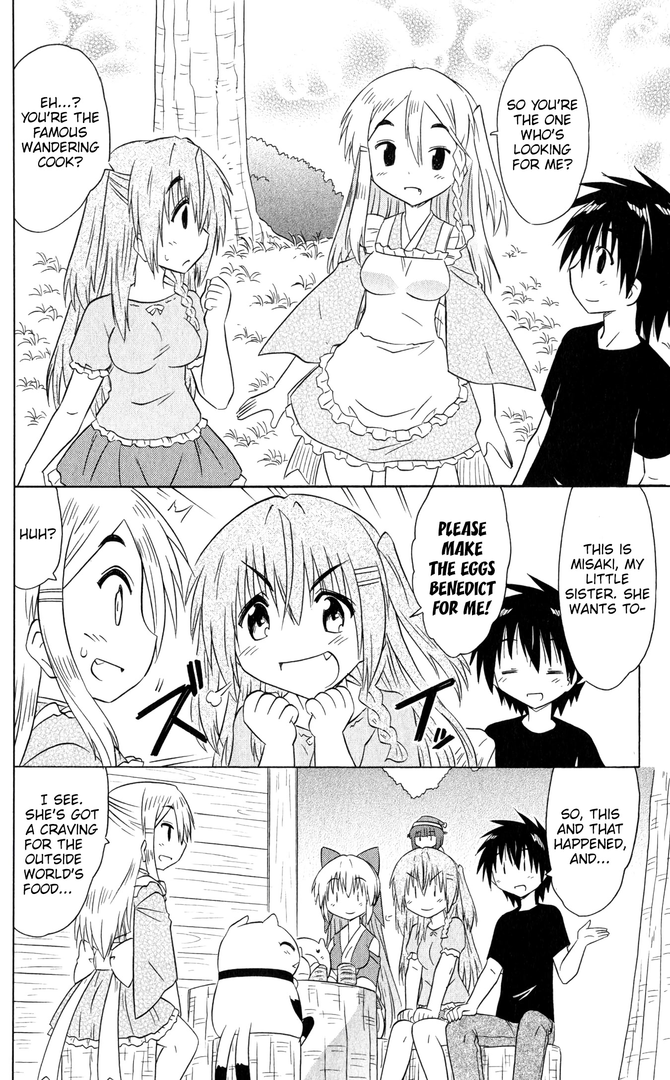 Nagasarete Airantou Chapter 185 - Page 7