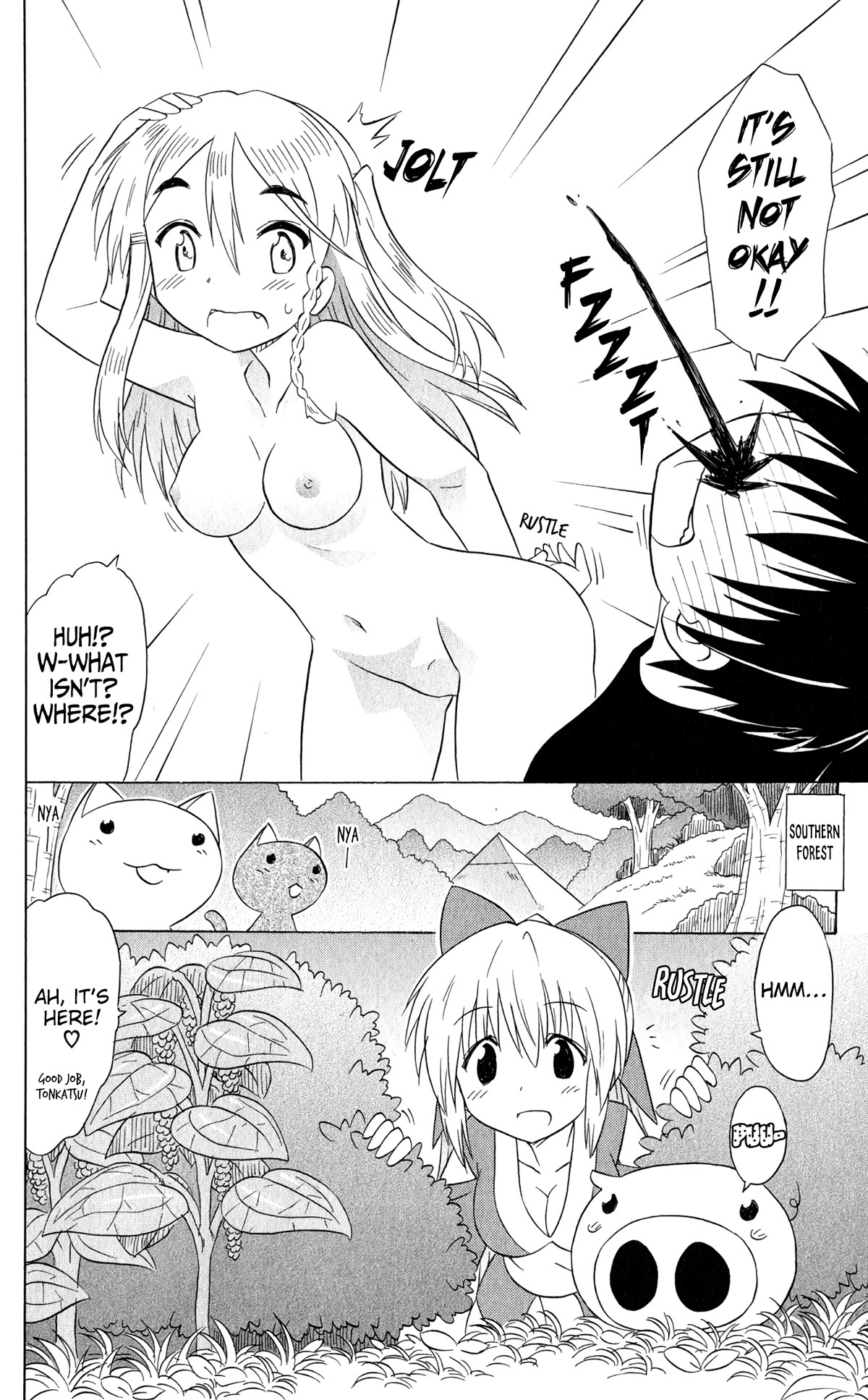 Nagasarete Airantou Chapter 186 - Page 11