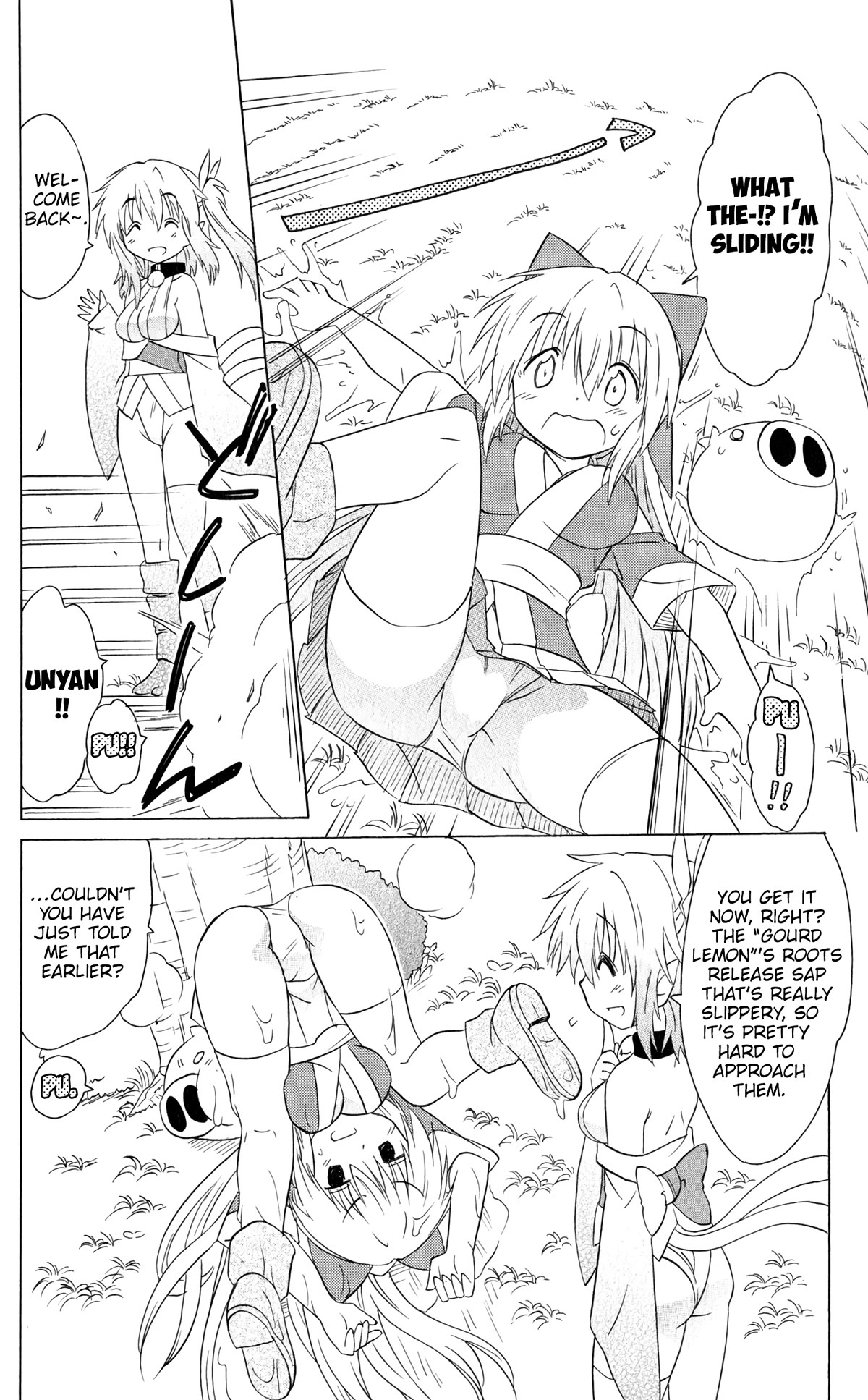 Nagasarete Airantou Chapter 186 - Page 15