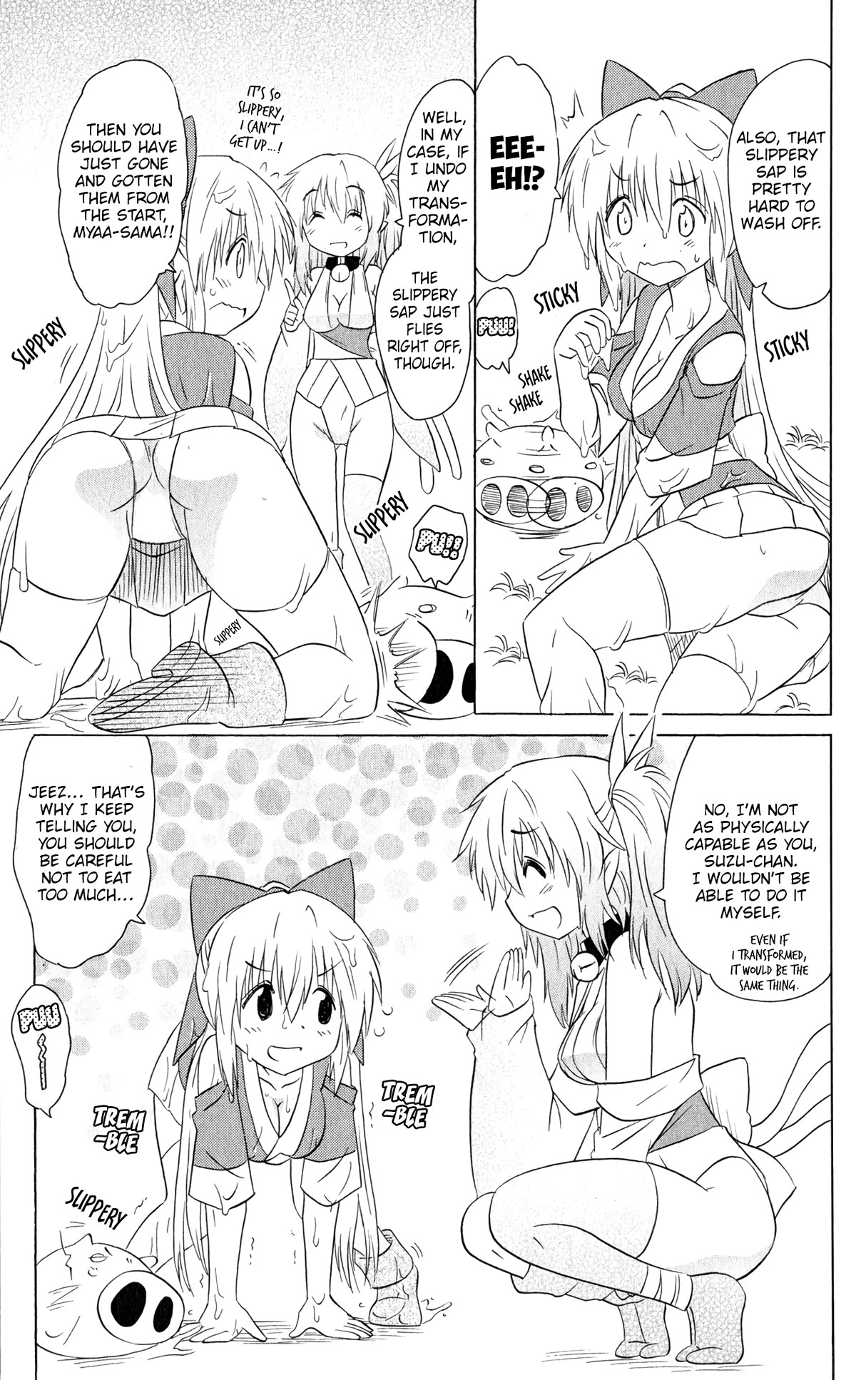 Nagasarete Airantou Chapter 186 - Page 16