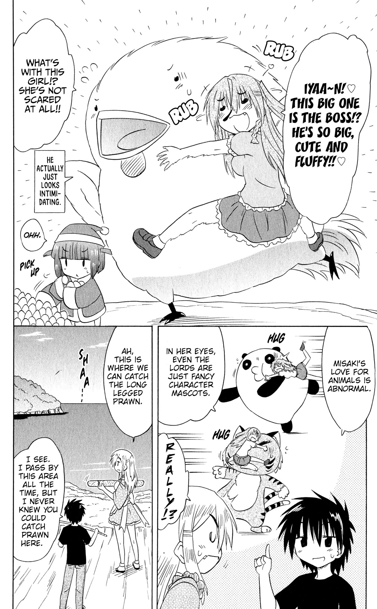 Nagasarete Airantou Chapter 186 - Page 21