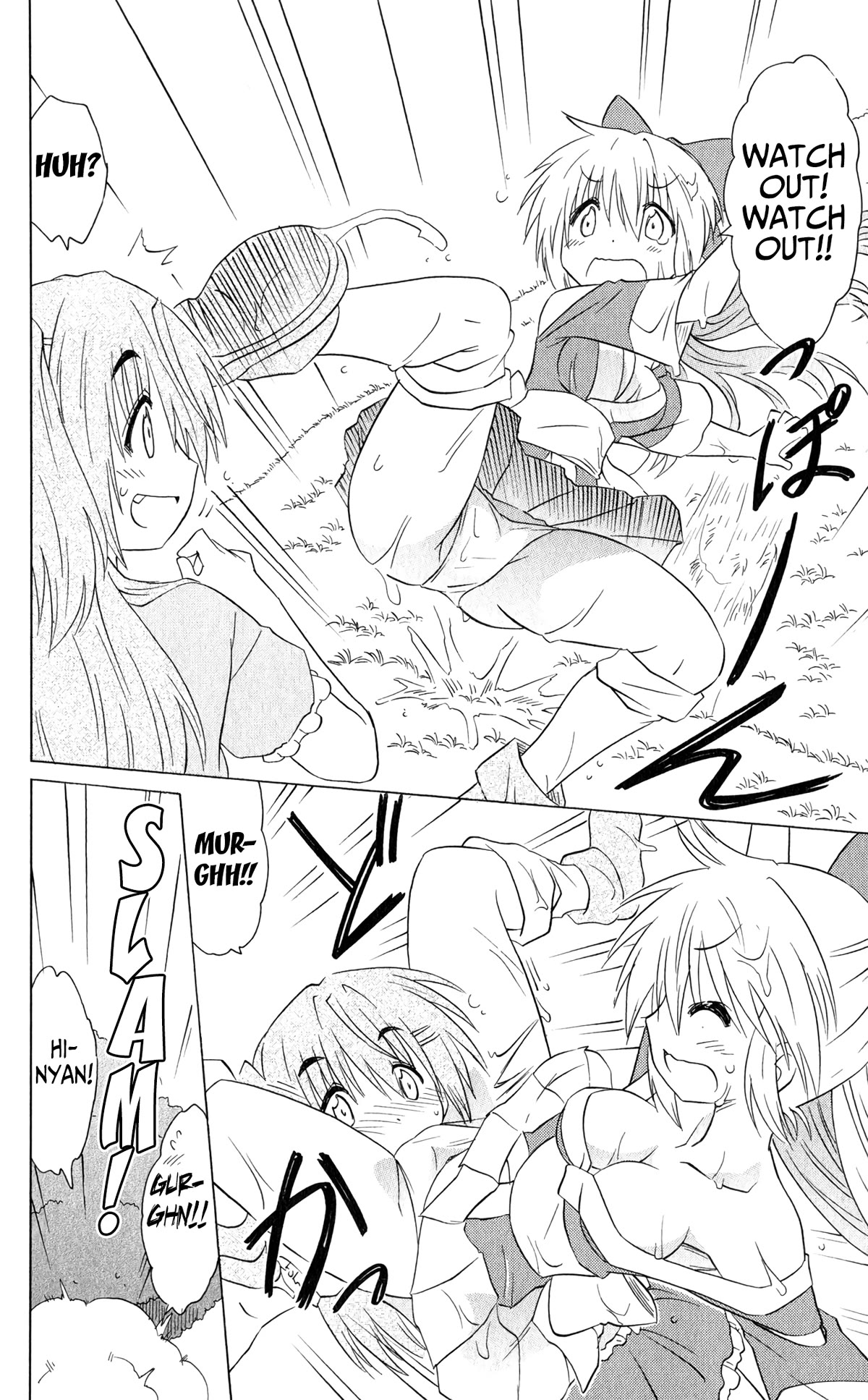Nagasarete Airantou Chapter 187 - Page 14