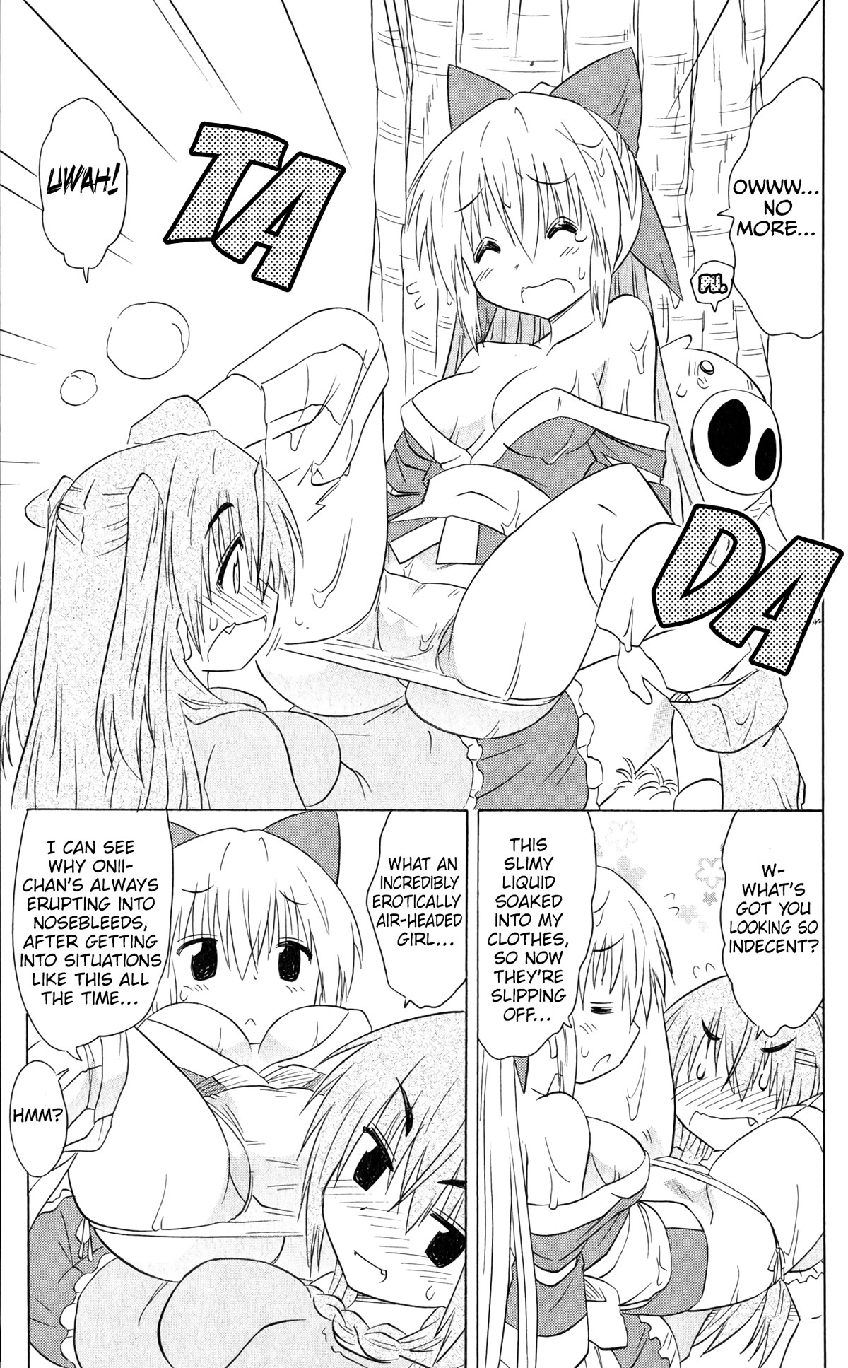 Nagasarete Airantou Chapter 187 - Page 15