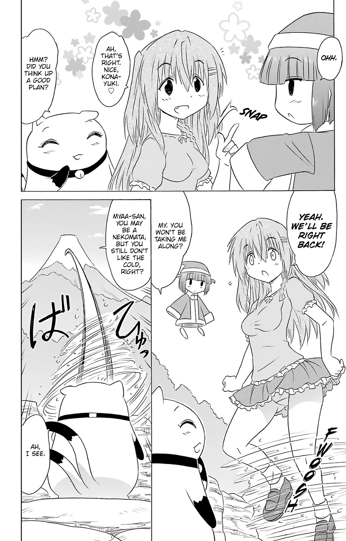 Nagasarete Airantou Chapter 188 - Page 15