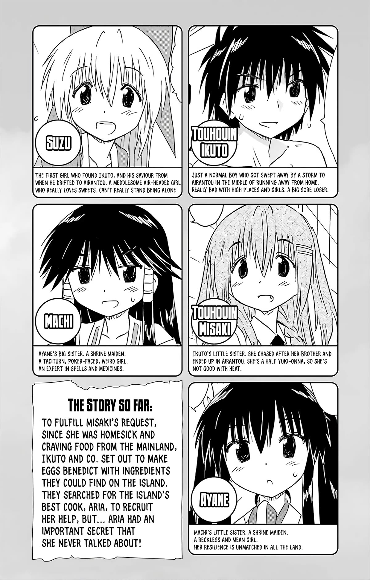 Nagasarete Airantou Chapter 188 - Page 7