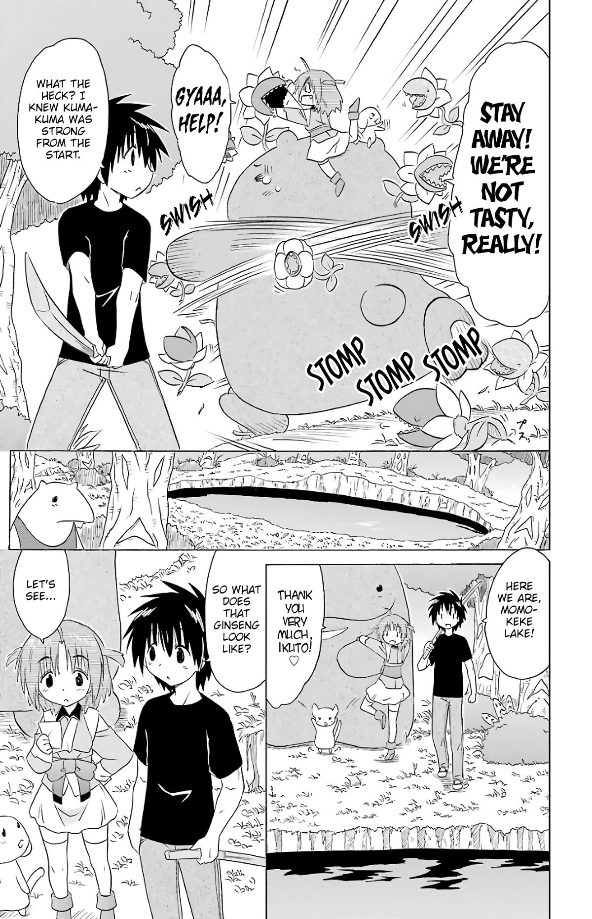 Nagasarete Airantou Chapter 189 - Page 14