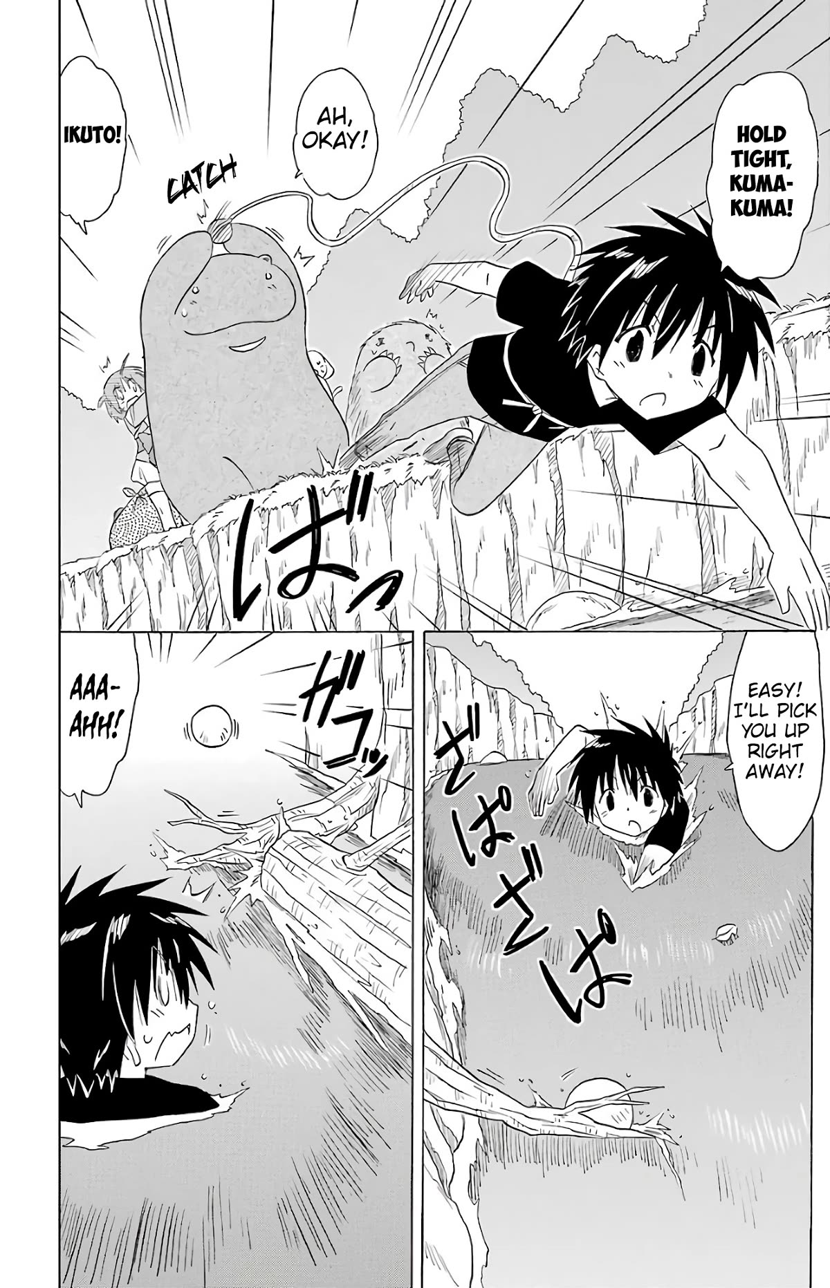 Nagasarete Airantou Chapter 189 - Page 23