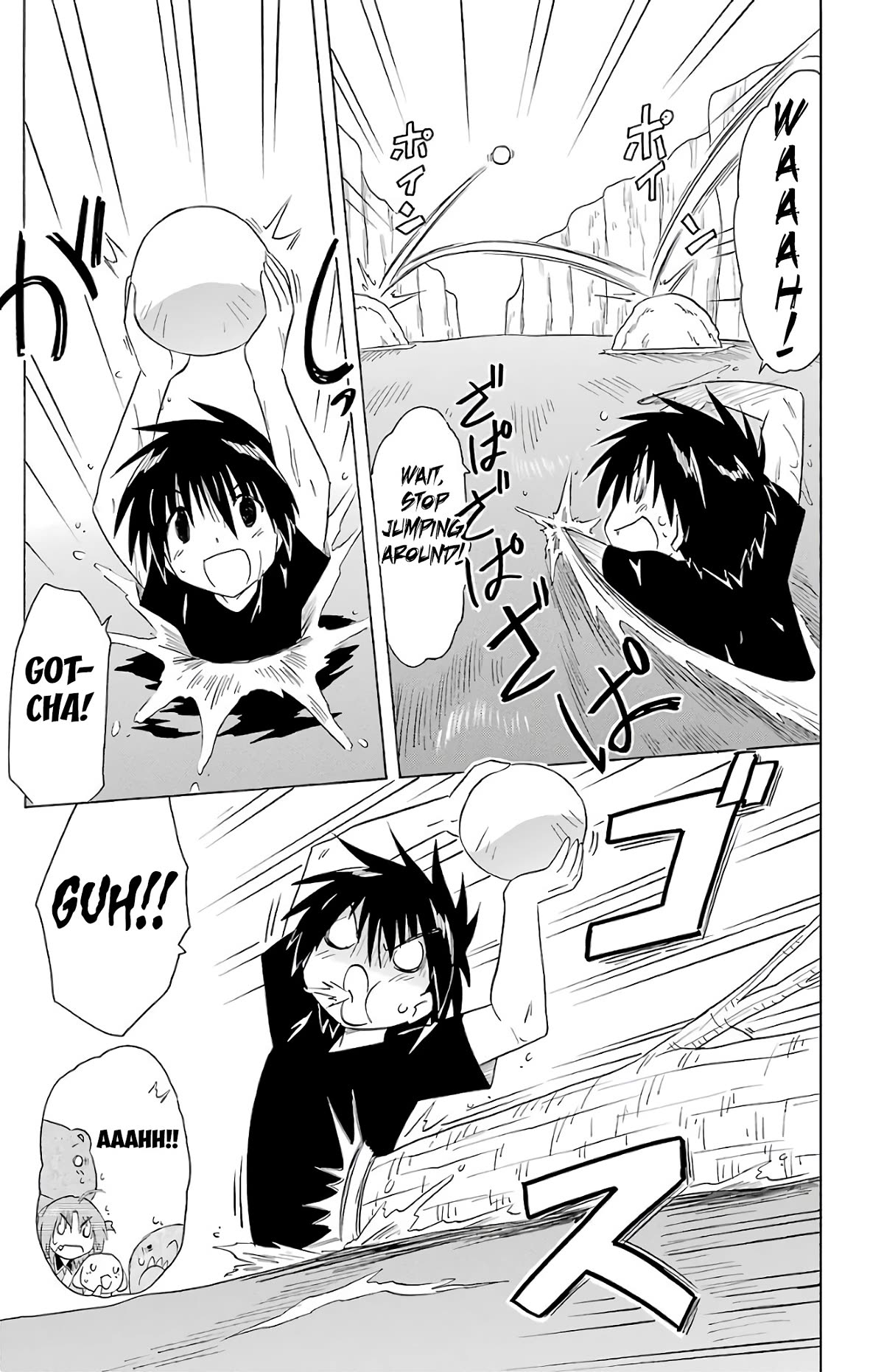 Nagasarete Airantou Chapter 189 - Page 24