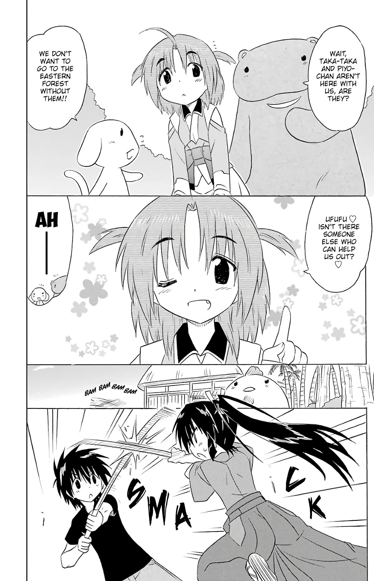 Nagasarete Airantou Chapter 189 - Page 7