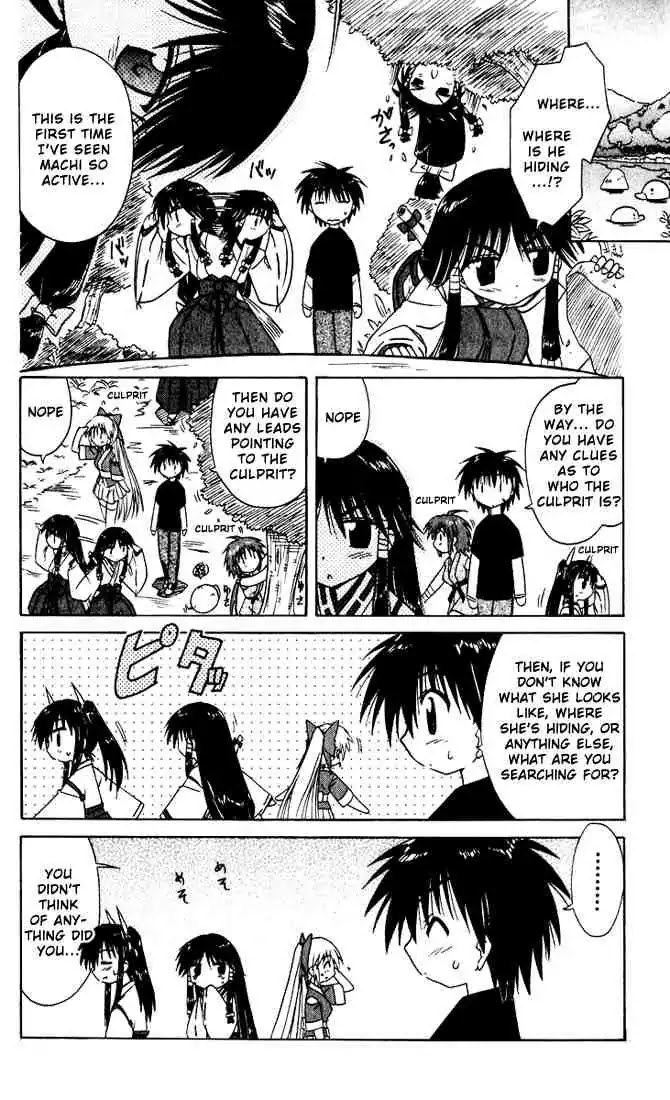 Nagasarete Airantou Chapter 19 - Page 12