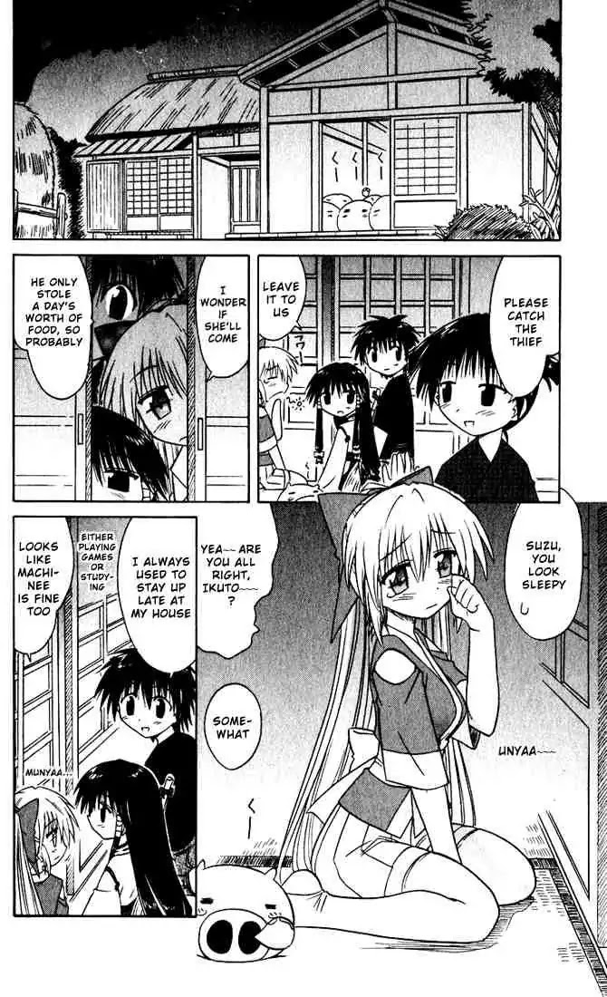 Nagasarete Airantou Chapter 19 - Page 16