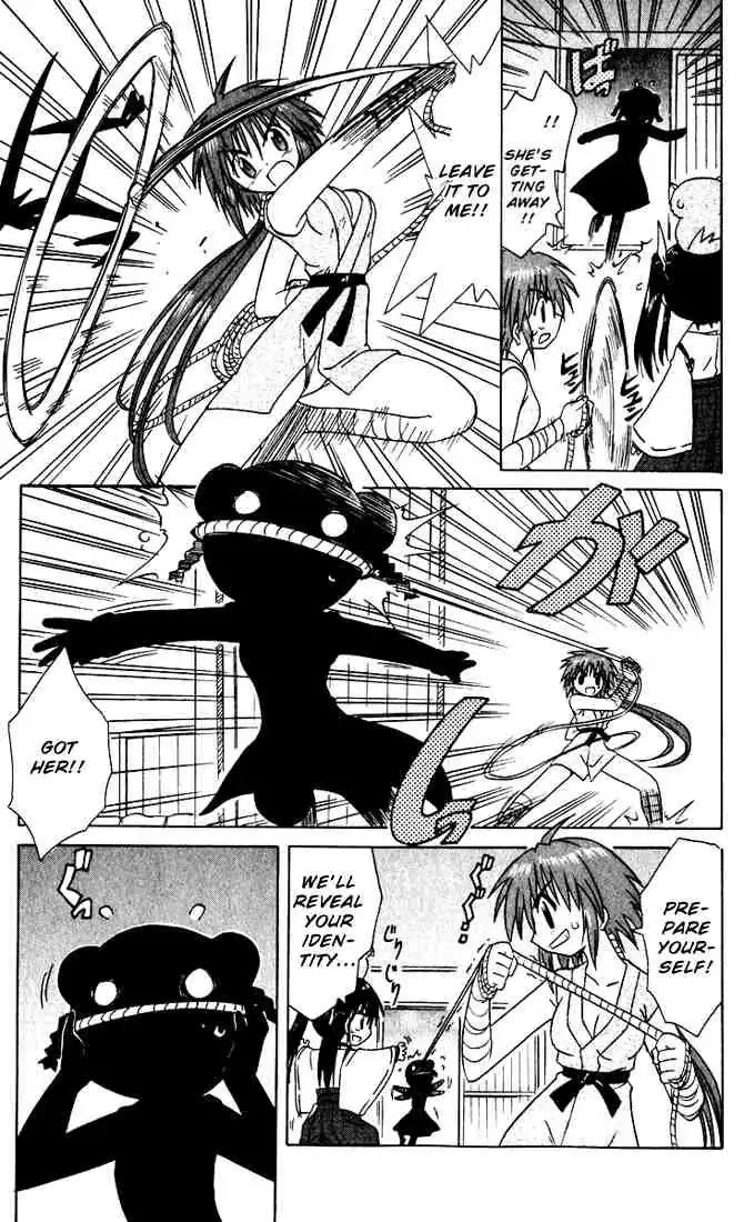 Nagasarete Airantou Chapter 19 - Page 21