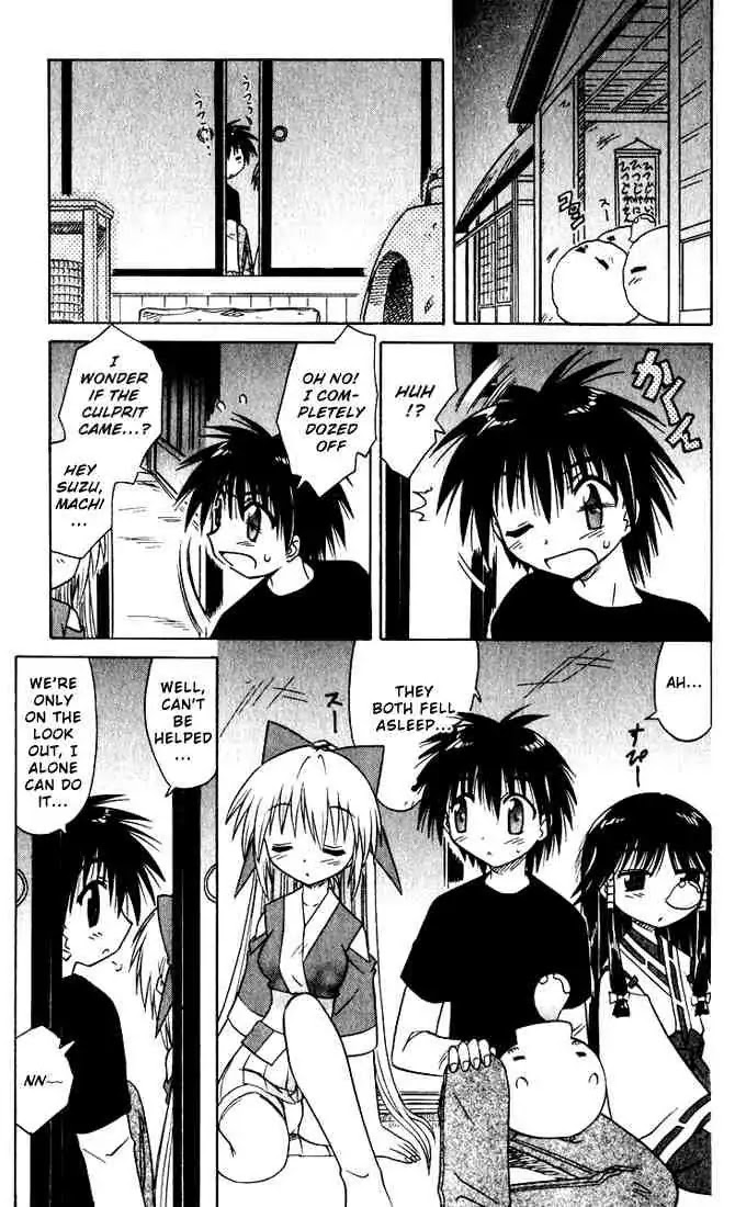 Nagasarete Airantou Chapter 19 - Page 23