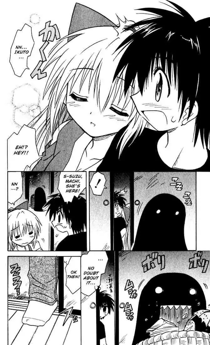 Nagasarete Airantou Chapter 19 - Page 24