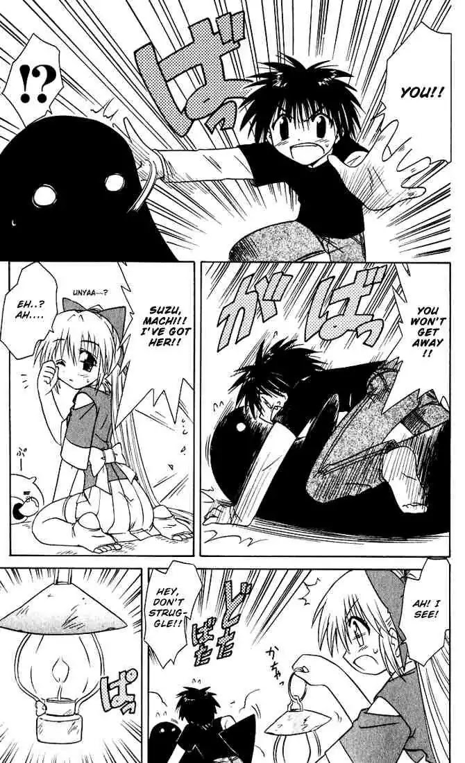 Nagasarete Airantou Chapter 19 - Page 25