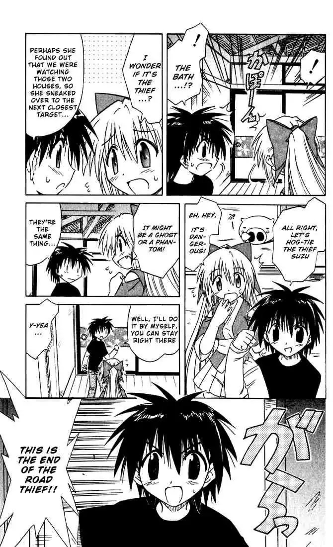 Nagasarete Airantou Chapter 19 - Page 29