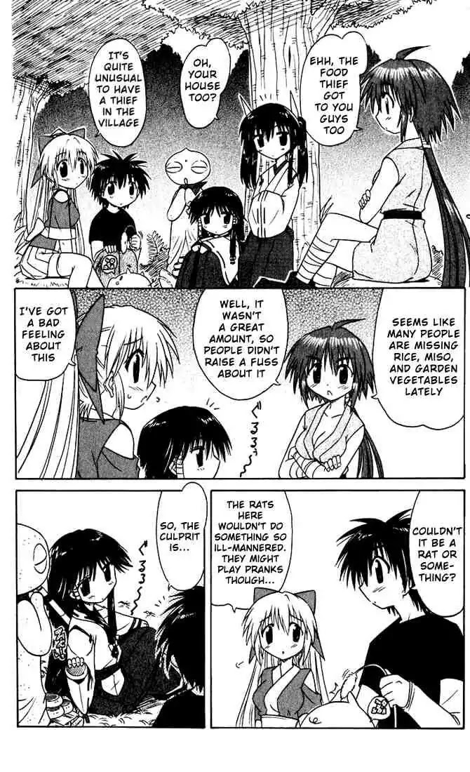 Nagasarete Airantou Chapter 19 - Page 8